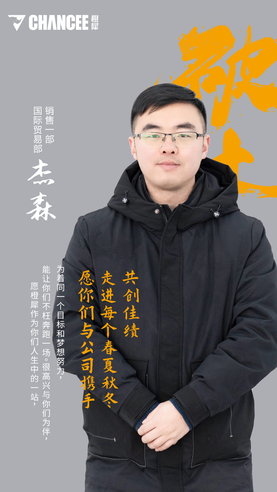 周剑(1)