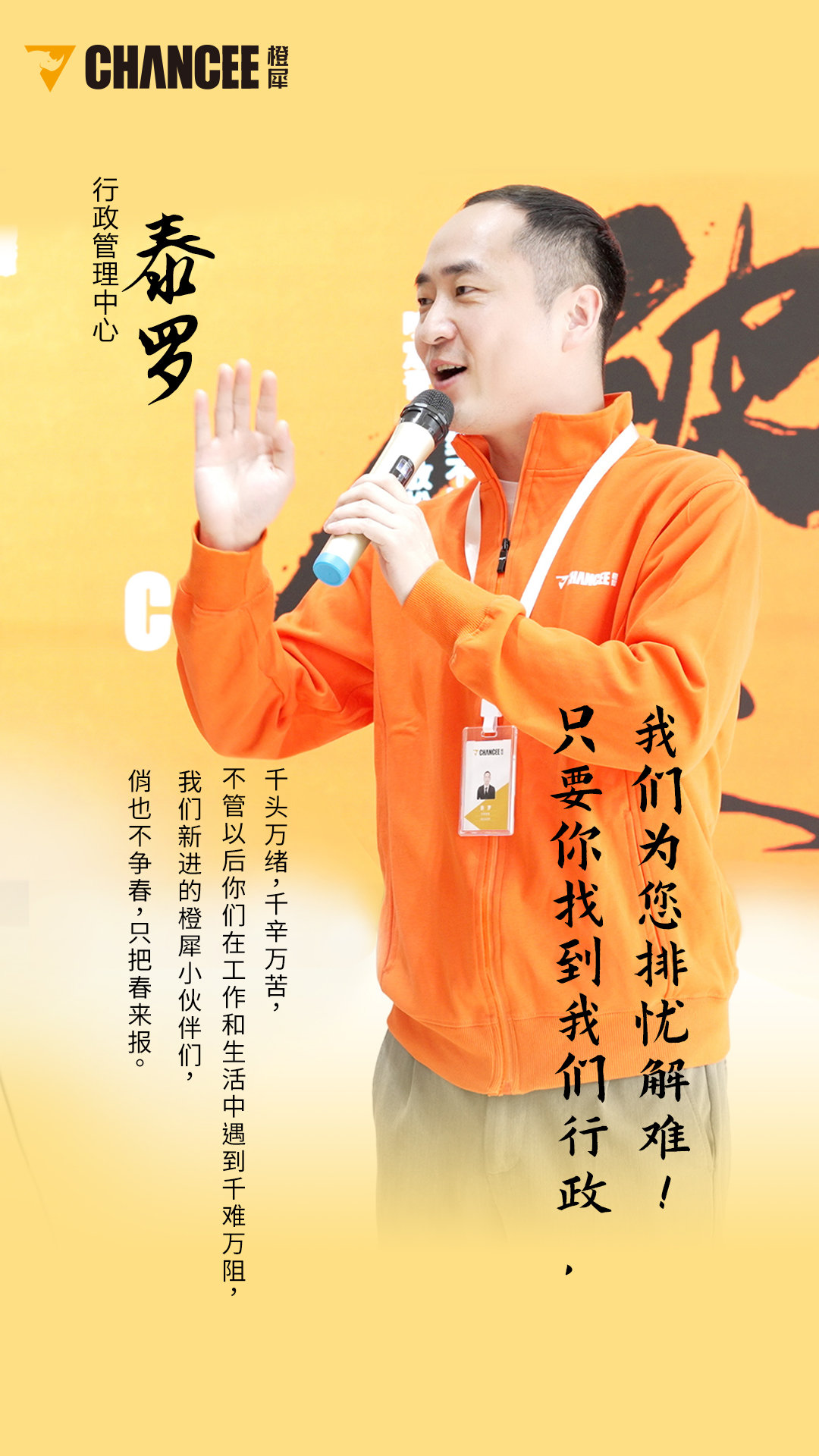 泰罗(1)